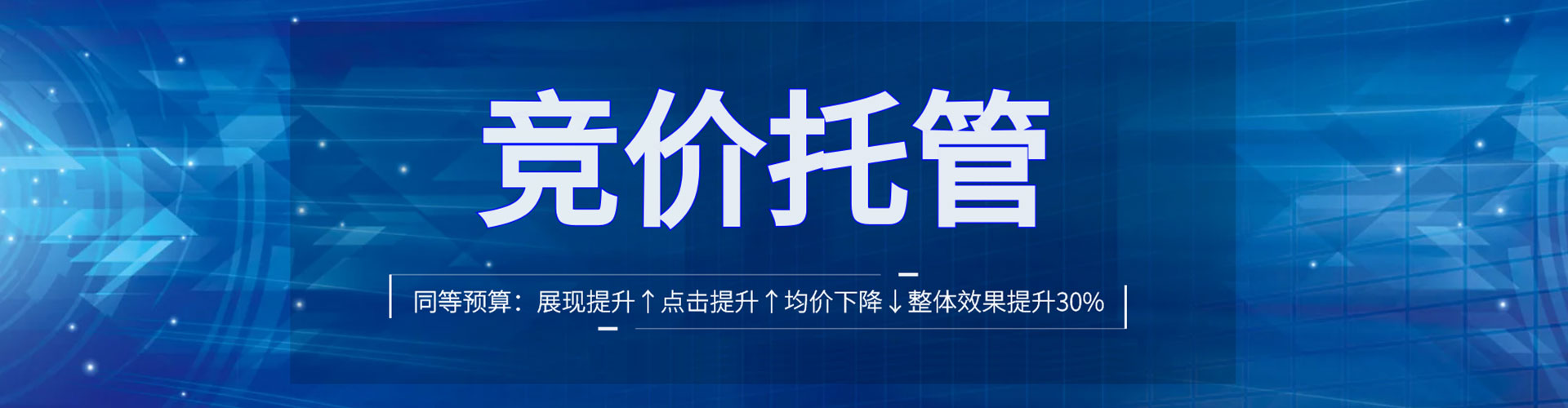 青岛谷歌sem