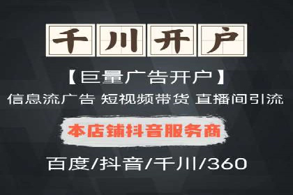 信息流广告代理案例启示录