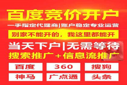 案例解读：网络推广竞价如何实现品牌突破