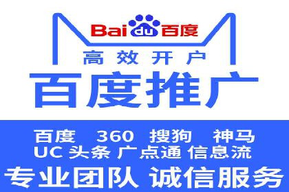 SEM托管服务优势与案例分享